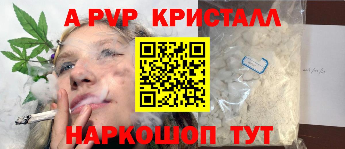 Галлюциногенные грибы Орехово-Зуево