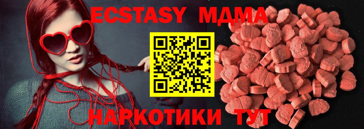 Орехово-Зуево  Ecstasy DUBAI  OMG вход  ЭКСТАЗИ Philipp Plein  Вход с VPN  Экстази 