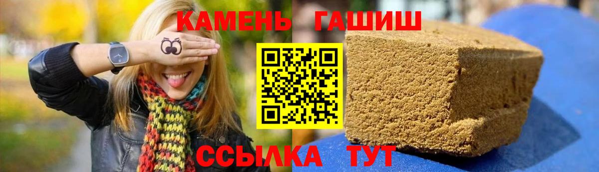 ГАШ хэш Орехово-Зуево