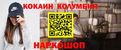 мефедрон Гагарин
