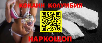 мефедрон Гагарин