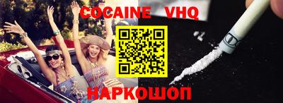 мефедрон Гагарин