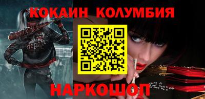 мефедрон Гагарин