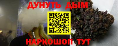 мефедрон Гагарин