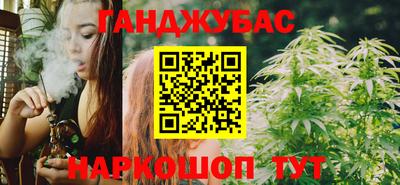 марихуана Гай