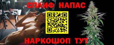 марихуана Гай