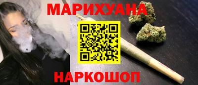 марихуана Гай