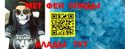 мефедрон Гагарин