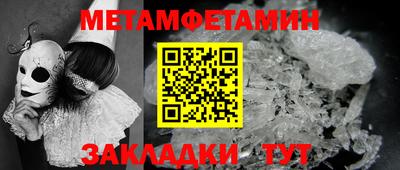 марки nbome Гусев