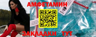 мефедрон Гагарин