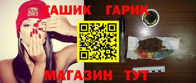 марихуана Гай