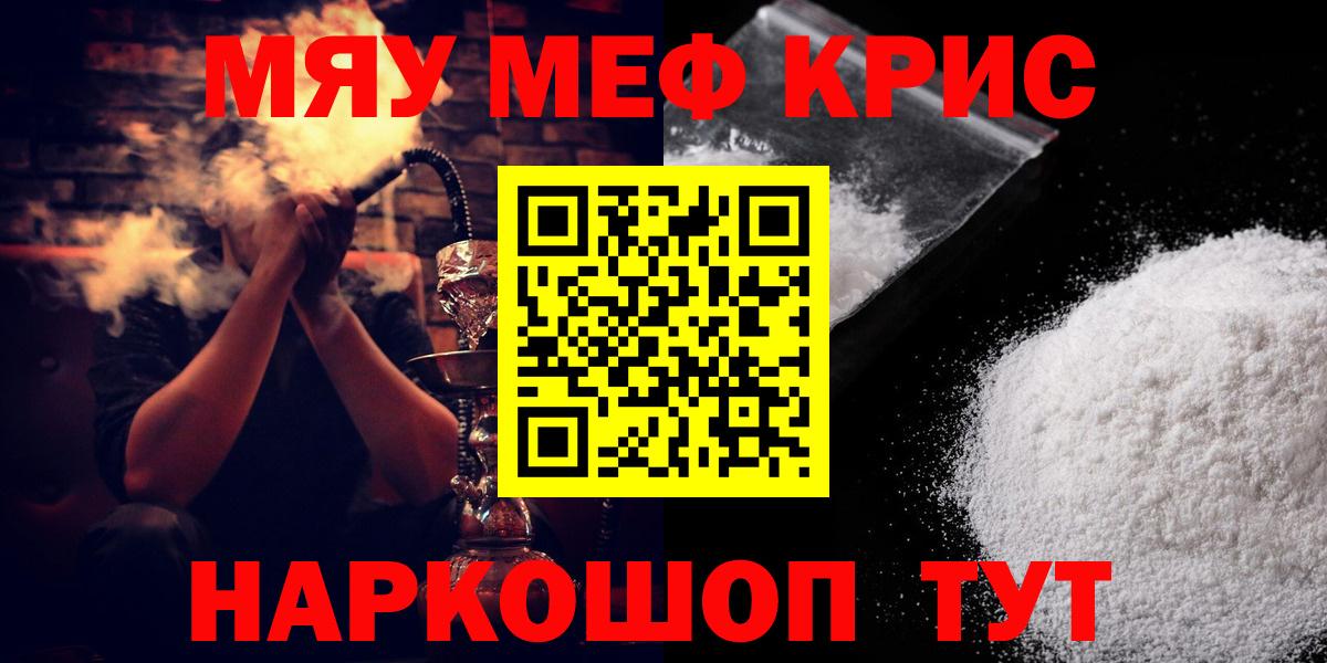 Орехово-Зуево  Экстази  Гашиш  ГЕРОИН  LSD-25  Где купить наркотики?  Канабис  Вход с VPN  Cocaine  МЕФ кристаллы 
