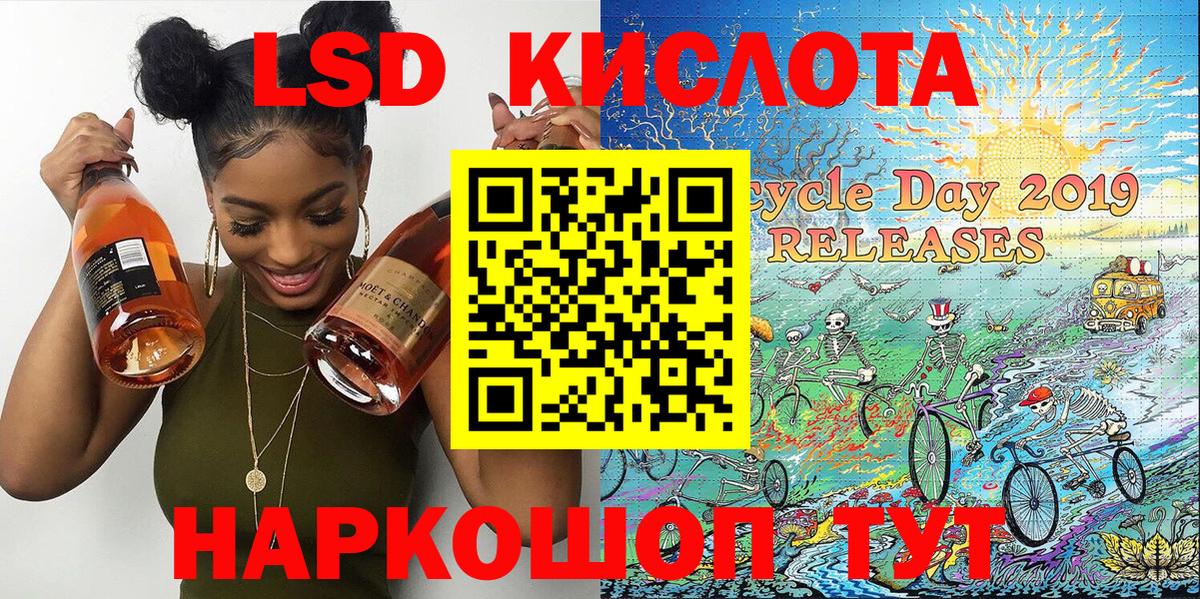 Орехово-Зуево  Наркотические марки 1500мкг  Вход с VPN 