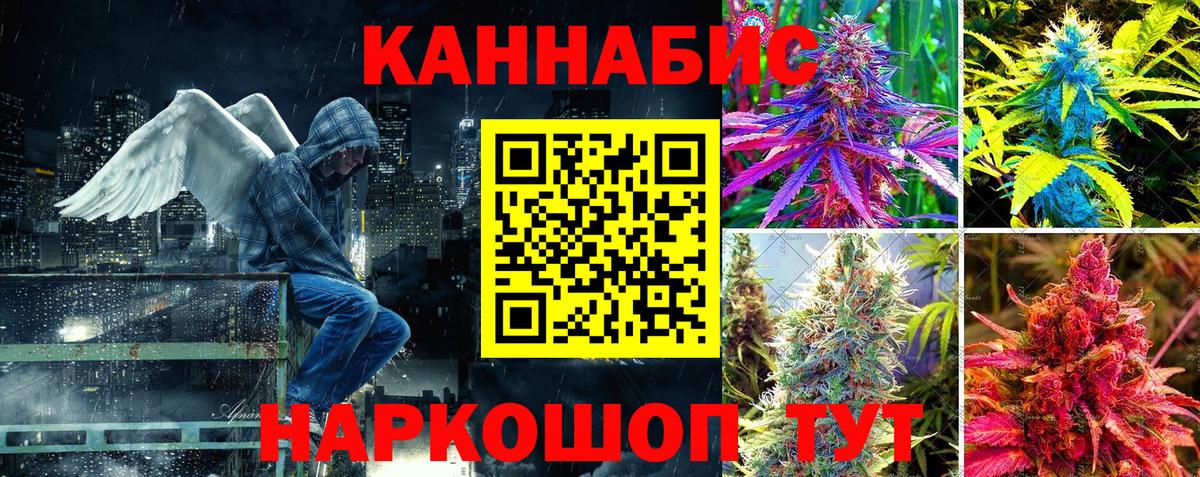 Марихуана конопля Орехово-Зуево
